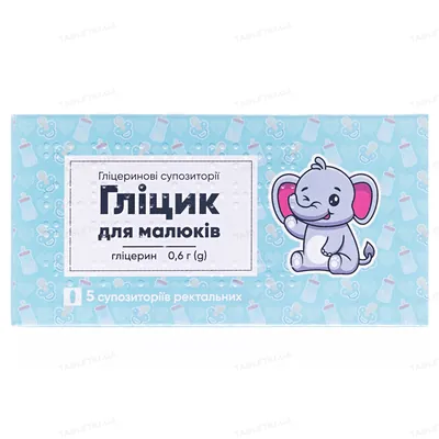 Гліцеринові супозиторії Гліцик д/малюк супозиторії рект. по 0.6 г №5 у стрип.