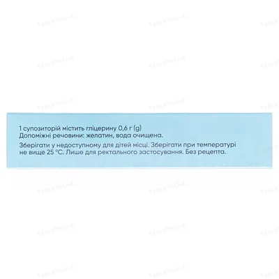 Гліцеринові супозиторії Гліцик д/малюк супозиторії рект. по 0.6 г №5 у стрип.