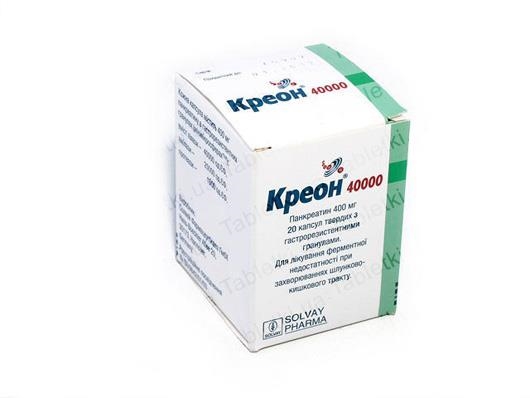 Креон 40000 капсулы тв. с гастрорезист. гран. по 400 мг №20 во флак.