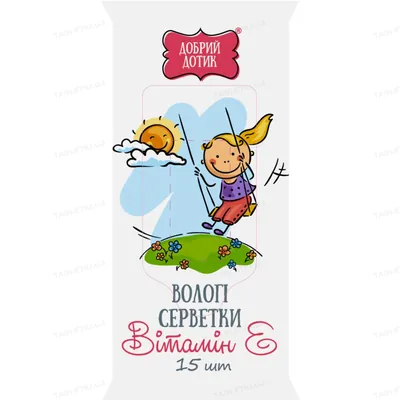 Серветки вологі Добрий дотик з вітаміном Е, 15 шт
