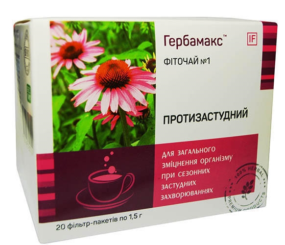 Фиточай Гербамакс №1 Противопростудный по 1,5 г №20 в фил.-пак.
