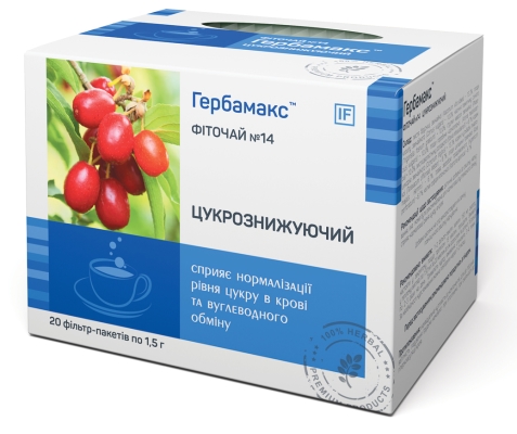 Фиточай Гербамакс №14 Сахароснижающий по 1,5 г №20 в фил.-пак.
