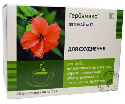 Фиточай Гербамакс №17 Для похудения по 1,5 г №20 в фил.-пак.