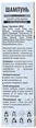 Шампунь Fidem Pharm проти лупи з кетоконазолом, 100 мл