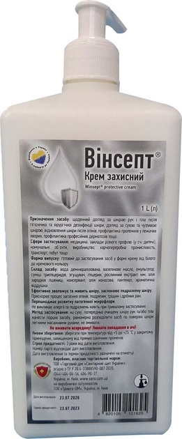 Винсепт крем защитный 1 л во флак. с дозат.