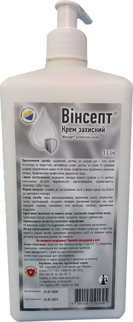 Вінсепт крем захисний 1 л у флак. з дозат.