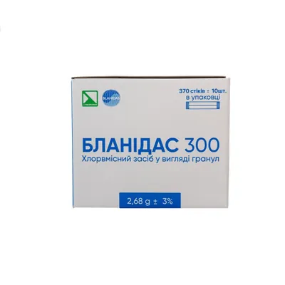 Бланідас 300 гранули для дезінфекції №370 у стіках