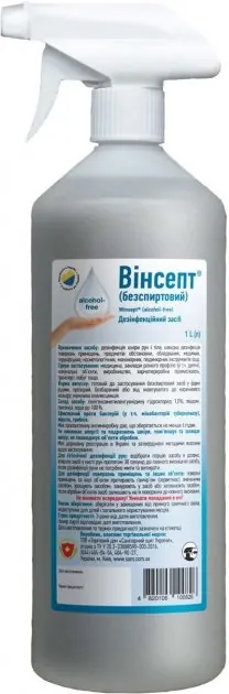 Вінсепт (безспиртовий) засіб для дезінфекції по 1 л у флак. з розпил.