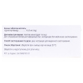 Тиурекс таблетки по 12.5 мг №30 (10х3)