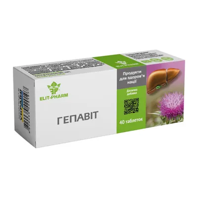 Гепавіт Elit-Pharm таблетки №40 (10х4)