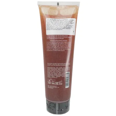 Скраб для душу Perlier Thai Coco Smoothing Shower Scrub Розгладжувальний кокосовий, 250 мл