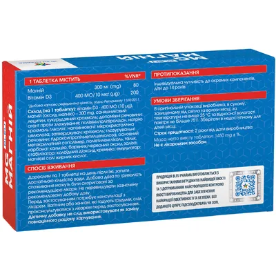 Магній Bleu Pharma Mg Bleu таблетки № 30