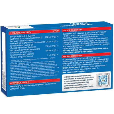 Дзен Bleu Pharma Zen Bleu таблетки № 30