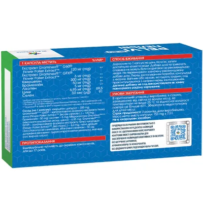 Пельві Блу Bleu Pharma Pelvi Bleu капсули №20