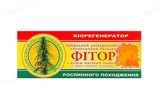 Фитор бальзам с маслом семян конопли суппозитории рект./вагин. по 2.3 г №10