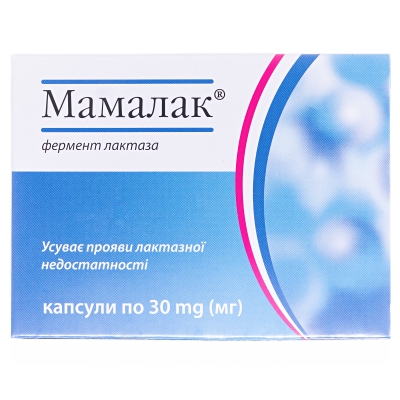 Мамалак капсулы по 30 мг №30 (10х3)