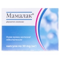 Мамалак капсулы по 30 мг №30 (10х3)