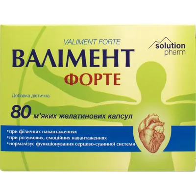 Валімент форте Solution Pharm капсули м'як. желат. №80 (20х4)