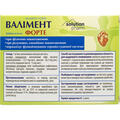 Валимент форте Solution Pharm капсулы мягк. желат. №80 (20х4)