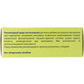 Валимент форте Solution Pharm капсулы мягк. желат. №80 (20х4)