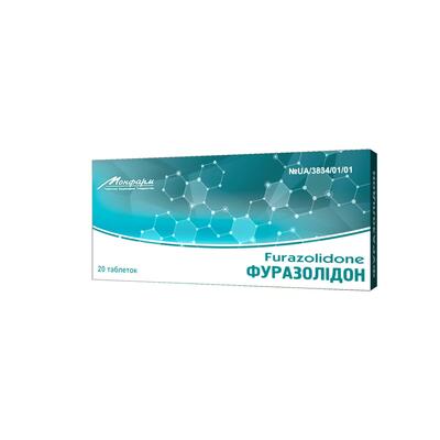 Фуразолидон таблетки по 0.05 г №20