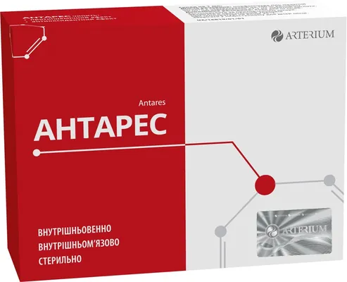 Антарес розчин д/ін. 50 мг/мл по 4 мл №10 (5х2) в амп.