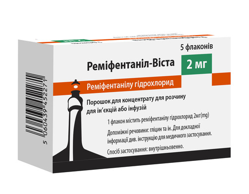 Ремифентанил-Виста порошок д/конц. для р-ра д/ин. и инф. по 2 мг №5 во флак. стекл.