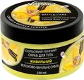 Скраб сольовий пінний Energy of Vitamins Вершково-ванільне суфле для тіла живильний, 250 мл