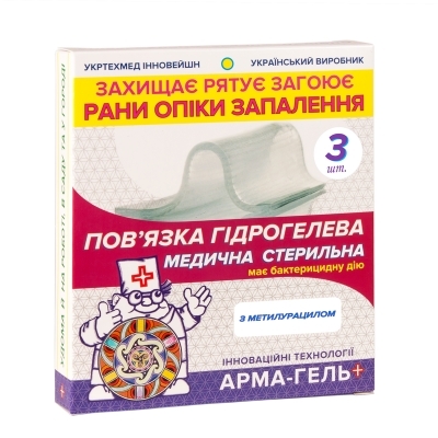 Пов'язка гідрогелева Арма-гель+ Рани, опіки, запалення (з метилурацилом) арт. 602119, 3 штуки