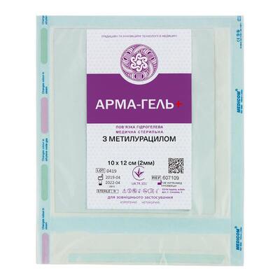Повязка гидрогелевая Арма-гель+ Ранозаживляющая (с метилурацилом) арт. 028589 армированная сеткой, 10 см х 12 см (2 мм), 1 штука