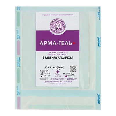 Пов'язка гідрогелева Арма-гель+ Ранозагоювальна (з метилурацилом) армована сіткою, 10 см х 12 см (2 мм), арт. 607109, 1 штука