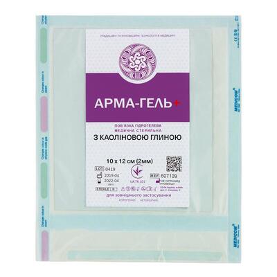 Повязка гидрогелевая Арма-гель+ Ранозаживляющая (с каолиновой глиной) арт. 040913 армированная сеткой, 10 см х 12 см (2 мм), 1 штука