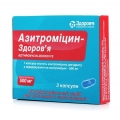 Азитроміцин-Здоров'я капсули по 500 мг №3