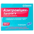 Азитроміцин-Здоров'я капсули по 500 мг №3