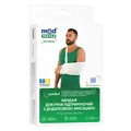 Бандаж для руки Медтекстиль 9905 підтримуючий (косинка), фіксація, білого кольору, розмір XL