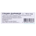 Глицин-Дарница таблетки сублингв. по 100 мг №60 (10х6)