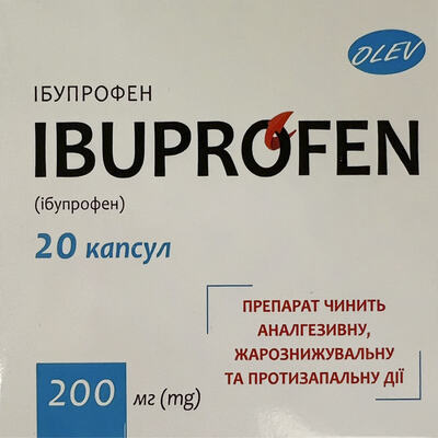 Ибупрофен капсулы по 200 мг №20 (10х2)