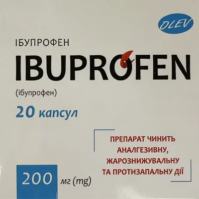 Ібупрофен капсули по 200 мг №20 (10х2)