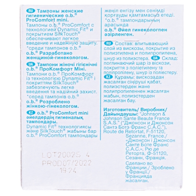 Тампони гігієнічні o.b. ProComfort Mini, 8 штук