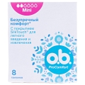 Тампони гігієнічні o.b. ProComfort Mini, 8 штук