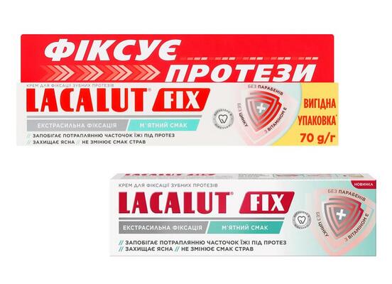 Набір Lacalut Fix для фіксації зубних протезів Крем з м’ятним смаком, 70 мл + Крем з м’ятним смаком, 40 мл