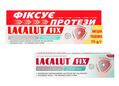 Набор Lacalut Fix для фиксации зубных протезов Крем с мятным вкусом, 70 мл + Крем с мятным вкусом, 40 мл