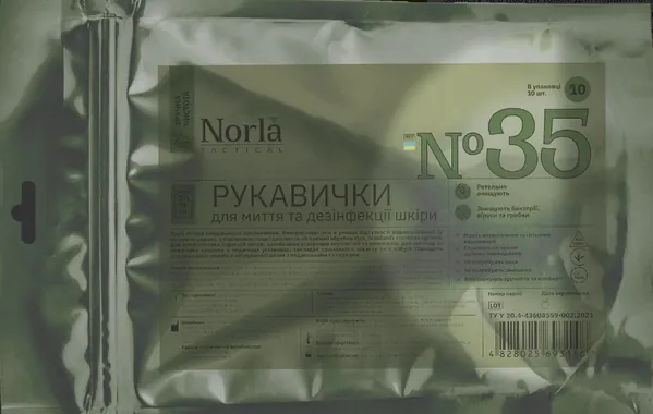 Рукавички Norla Tactical з нетканого матеріалу для миття та дезінфекції шкіри у польових умовах №35, 10 штук