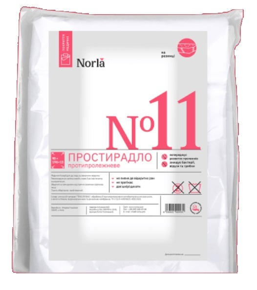 Простынь противопролежневая Norla из нетканого материала с покровом тексиплекс №11, 90 х 190 х 15 см
