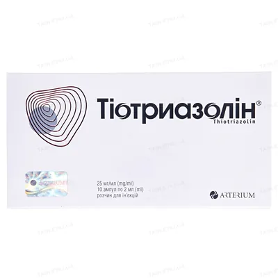 Тіотриазолін розчин д/ін. 2.5 % по 2 мл №10 в амп.