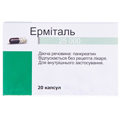 Ерміталь 25 000 капсули гастрорезист. тв. по 25000 ОД №20 у пляш.