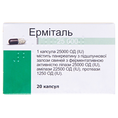 Ерміталь 25 000 капсули гастрорезист. тв. по 25000 ОД №20 у пляш.