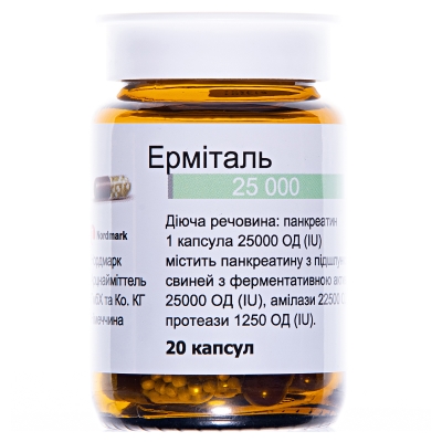 Ерміталь 25 000 капсули гастрорезист. тв. по 25000 ОД №20 у пляш.