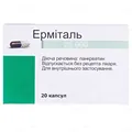 Ерміталь 25 000 капсули гастрорезист. тв. по 25000 ОД №20 у пляш.