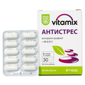 Витамикс антистресс Baum Pharm таблетки №30